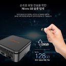 세컨PC 이미지