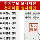 일본발 천연두 부산으로 상륙 이미지