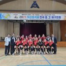 전주근영중학교 이미지