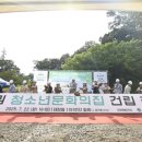 원주청소년문화의집 이미지