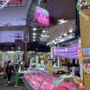 신정고기백화점 이미지