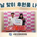 사당노인 종합복지관 | 방배노인종합복지관-사당신경외과의원과 함께하는 건강한 나눔