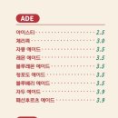 차차커피코