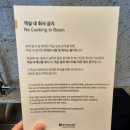코아루오션A 해변쪽 | 고성 윈덤호텔 내돈내산 후기 속초여행 가성비 오션뷰 숙소 추천