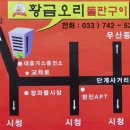 대흥가스충전소 이미지