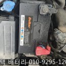 쌍용밧데리