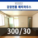 해피하우스공인중개사사무소 네이버블로그