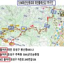 Re: 화요일 대전 둘레산길 7구간 이미지