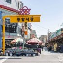 순천중앙시장 이미지