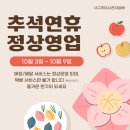 모터엑스 하남본점 | 엑스헤일러 액상 2종 추천 미사전자담배 하남전자담배 너구리미사본점 하남미사전자담배