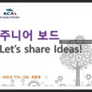 주니어 이미지