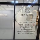 [파주 법무사] 한림법무사사무소 에서 상속등기 무료상담 받은 후기