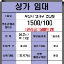 연제구-198 이미지