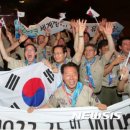 (사)한국스카우트연맹 이미지