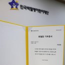 의료법인 삼일의료재단 이미지