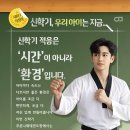 푸른나래 태권도장 네이버블로그