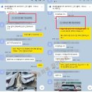 삼사카 부분 경정비 | 신용회복 중 장기렌트카 무보증으로 진행 한 후기