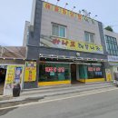 푸짐한나라