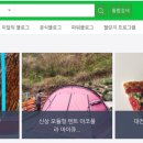 (주)핑크큐브