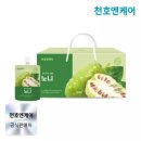 천호