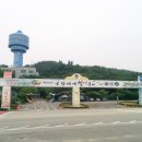 금강하구둑 자전거대여소 이미지