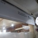 핸썸네일