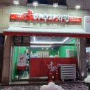 아우라치킨 네이버블로그