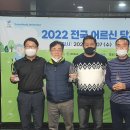 시니어 당구클럽 이미지