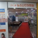 이정훈영어학원 이미지