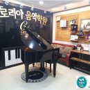 호명초등학교 이미지