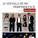 (주)폴리포니 이미지