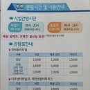 해양공원길 이미지