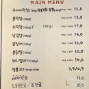 우야지막창분당