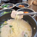 진사골순대국 이미지