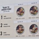 샐러디 인계점 | 수원 인계동 포케 올데이 | 육회 메밀면 포케 크리미 어니언 치킨 랩 포장 후기