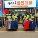 몽피크스포츠