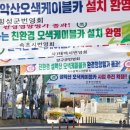 설악산오색펜션