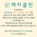 희담재 | 동대문구 장안동 희담재오피스텔 입주청소