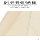 투스텝
