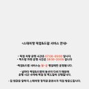 스테이영 애견학교 이미지