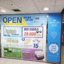 글라스타안경 원주롯데마트점 이미지