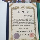 태권도삼일체육관 이미지