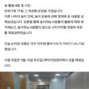 회원 전체 토론회 공지 - 전국단위 TF팀 참가 보고 및 토론회 1차 이미지