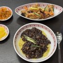 중화반점 이미지