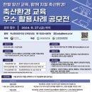우수축산 이미지