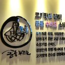 경성목재 네이버블로그