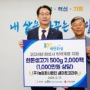 한돈생고기 투데이경제
