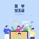 클래스101원격평생교육원