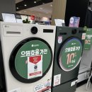 씨유용산전자랜드본관점 | 신혼 가전 LG 구매 상담 후기 전자랜드 용산 본점