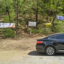 곱든고개 등산로입구 이미지